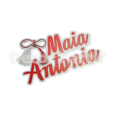 Nume cu martisor, din MDF