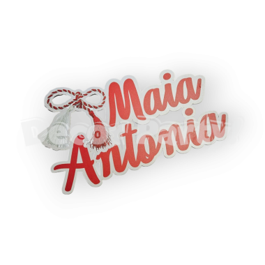 Nume cu martisor, din MDF