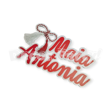 Nume cu martisor, din MDF